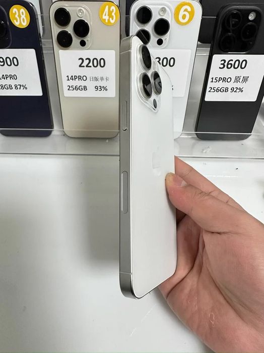 Iphone 15 pro max 256gb 97% bateria