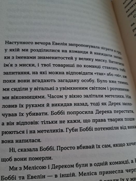 Книга Салли Руни Разговоры с друзьями