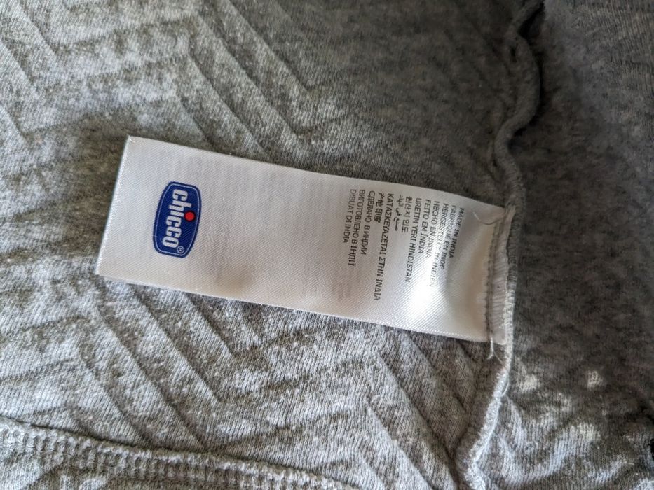 Кофтинки для хлопчиків