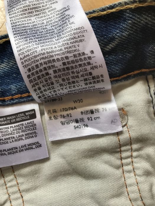 Шорти Levis 511 selvage denim