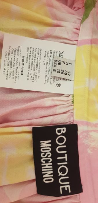 Фирменная юбка летняя