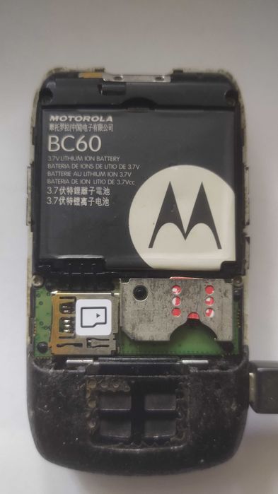 Motorola Razr 3V