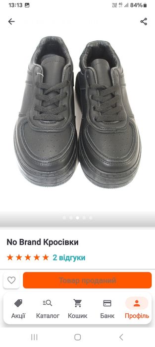 Кросівки жіночі, чорні з шкіри