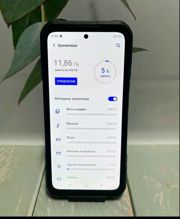 Мобильный телефон Doogee V20 8/256 Android11