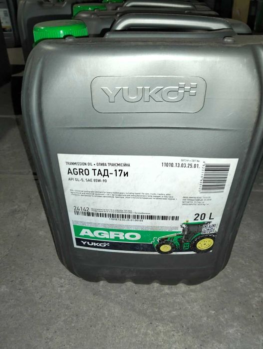 Олива трансмісійна YUKO AGRO ТАД-17и