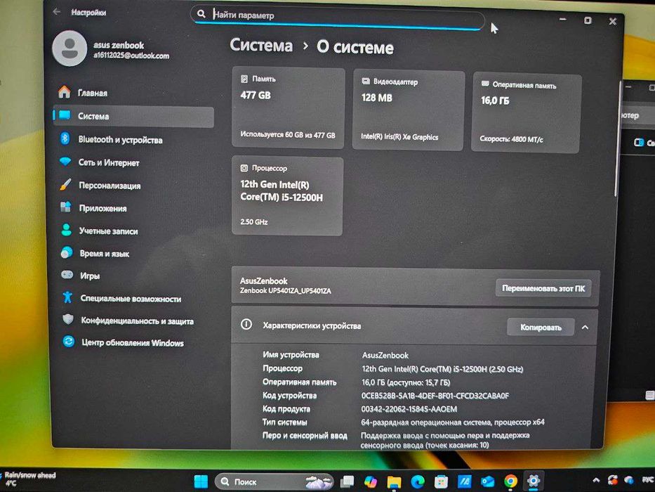 ASUS ZenBook 14 Flip OLED