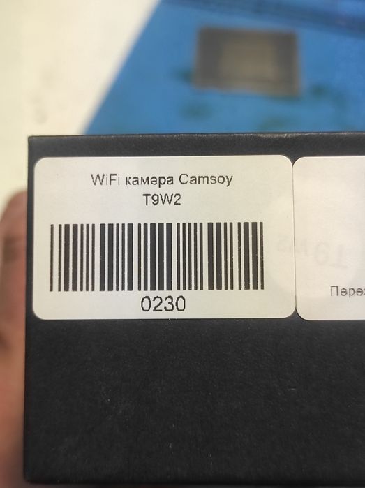 Camsoy T9W2 автономна камера відеоспостереження wifi internet dvr