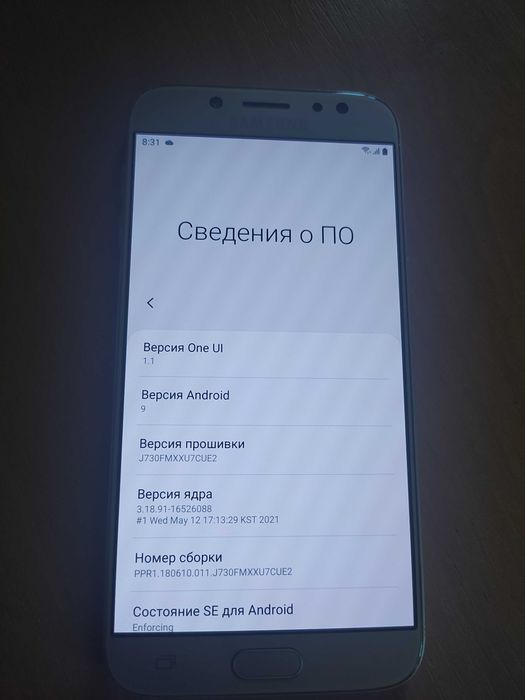 Мобильный телефон 3\16 Samsung Galaxy J7 (2017) SM-J730 Gold