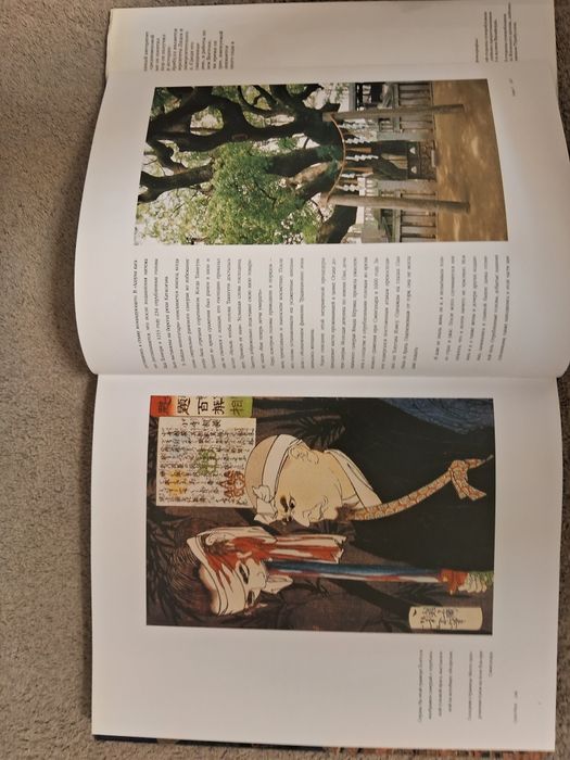 Стивен Тёрнбулл •Самураи•