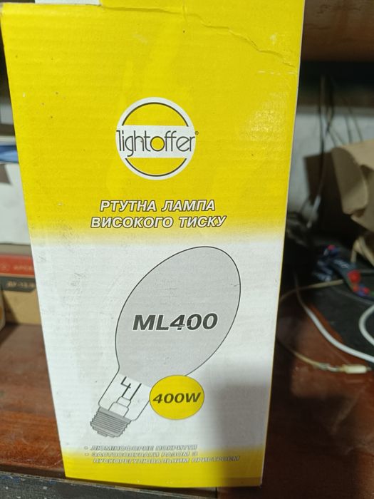 Лампа ртутна ДРЛ 250 ватів E40 ДРЛ 250w Lightoffer