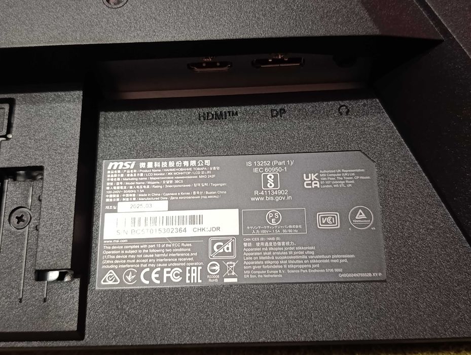 Монітор MSI Mag 242f