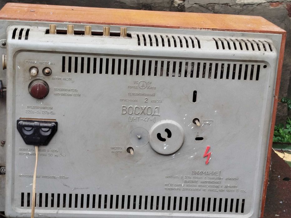 Телевизор Восход ссср