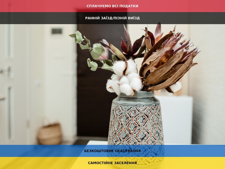 Сучасні квартири подобово в історичному центрі Харкова!