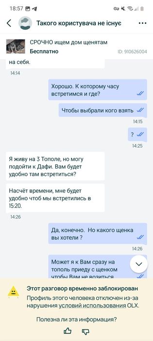 ПРОШУ помогите найти!