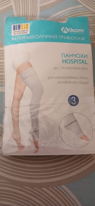 Компресійні панчохи ,чулки ,3 розмір
