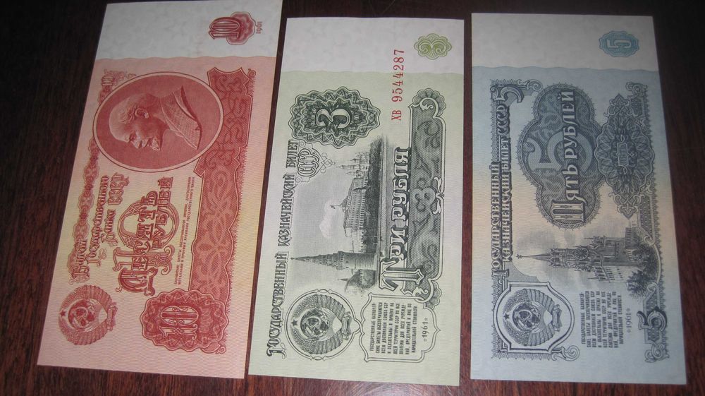 ЛОТ № 125 UNC ВСЕ КУПЮРЫ ЛОТА  5 купюр Ссср 10,5,1,3 рублей 1961 года