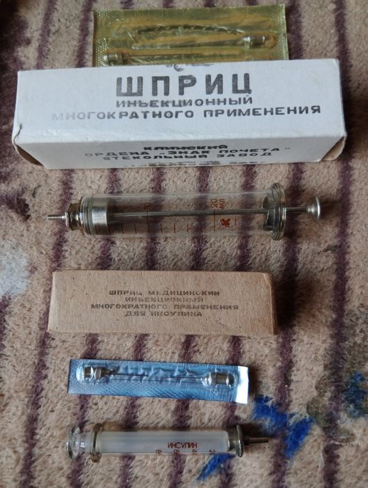 Советские многоразовые шприцы. Одним лотом.