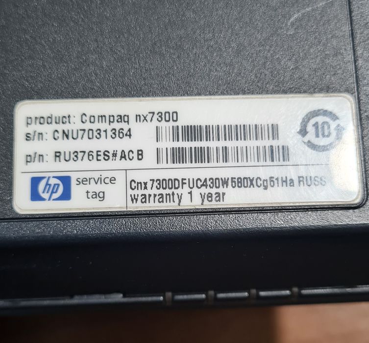 Ноутбук HP Compag nx 7300