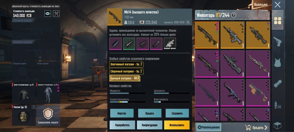 Pubg mobile акаунт ПРОДАМ