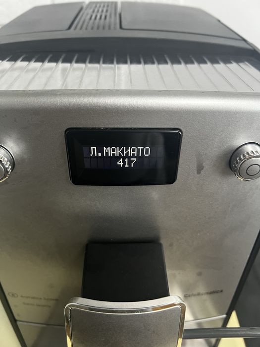 Кавомашина Nivona 767