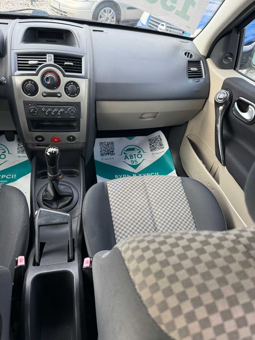 Продам Renault Megane 2005 рік можлива розстрочка,кредит,обмін!