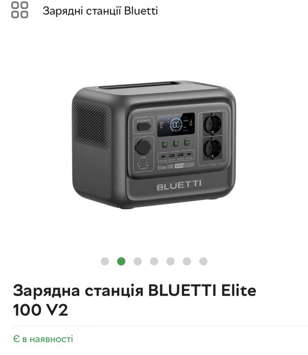 У НАЯВНОСТІ зарядна станція 1800 W BLUETTI Elit 100 v2 1800 W