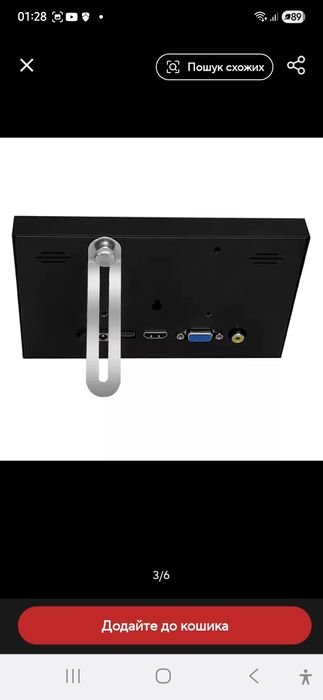 7" Портативний IPS-монітор 1024×600 HDMI/VGA/AV USB-C для ПК, ноутбука