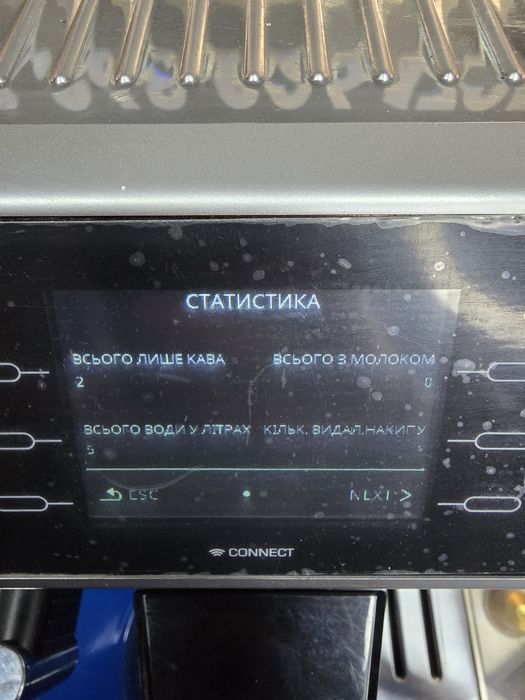 DeLonghi PrimaDonna Class новий капучінатор