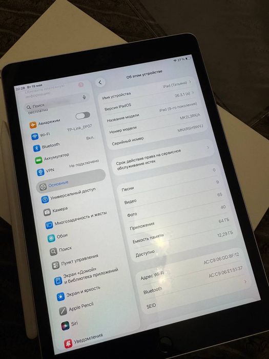 Планшет Apple iPad 10.2'' (9 Gen) WiFi 64GB (2AMK2K3) Space Grey