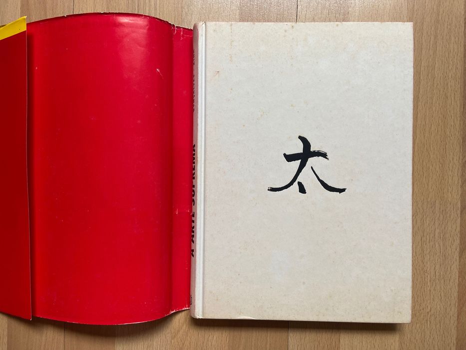 Livro A arte suprema