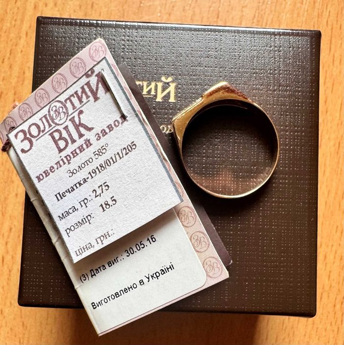 Печатка с комбинированного золота с ониксом,фианитами 1918 размер 18.5