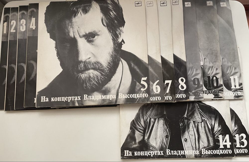 Платівки Владимира Висоцкого