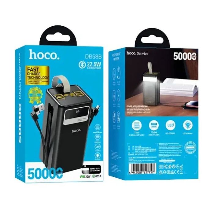 Повербанк HOCO 50000 mAh 22.5W швидка зарядка з кабелями DB58B