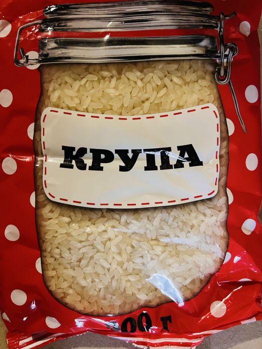 Крупи гречані.Крупи в асортименті фасовка 1кг