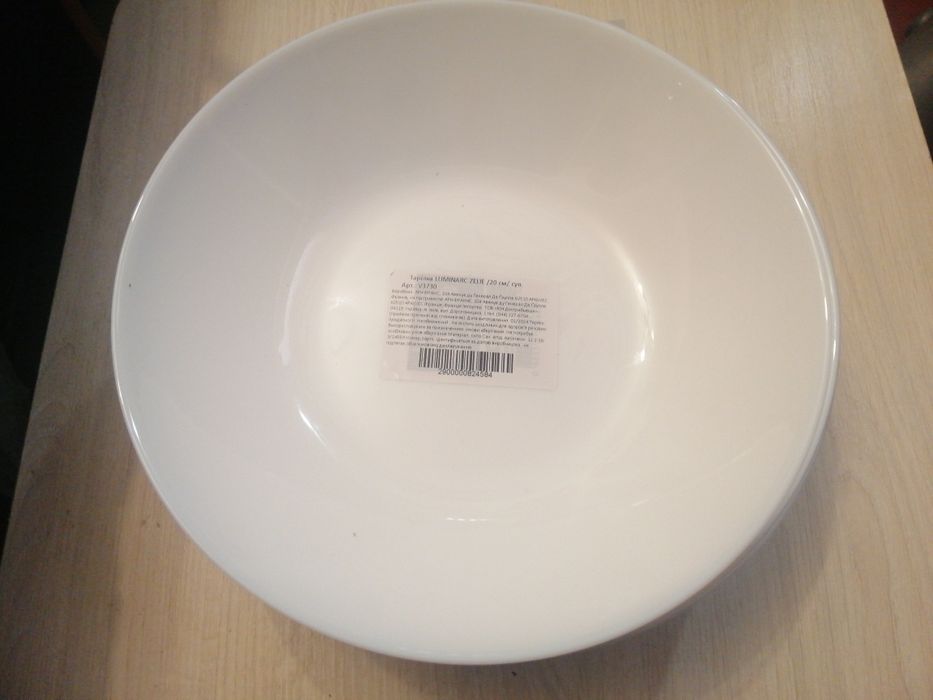 Тарілка  Luminarc Zelie 20см