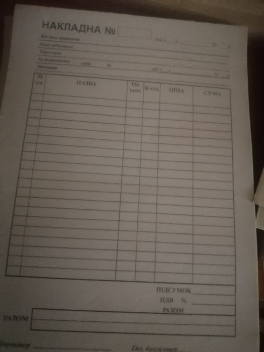 Скрепки для степлера, канцтовари