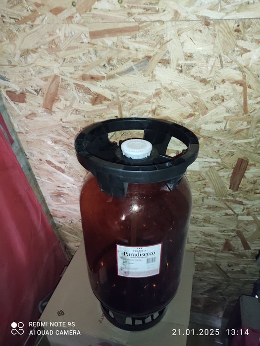 Бутыля 30 Литров