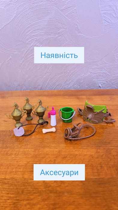 Шляйх Аксесури Набори