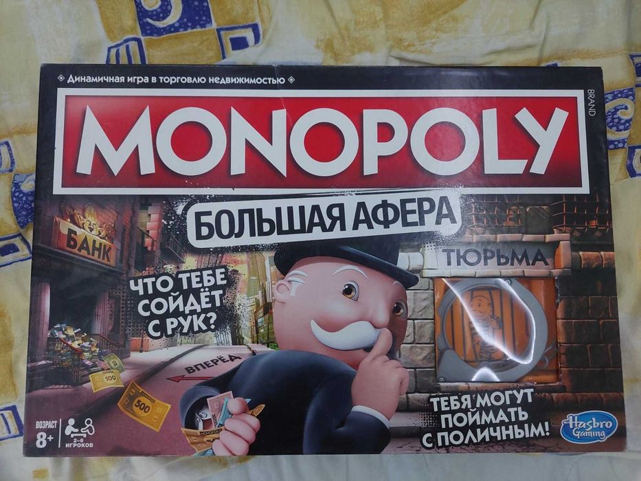 Настільна гра Hasbro Монополія Велика Афера Большая Афера (E1871657) - рос та УКР версія Оригінал б\у
