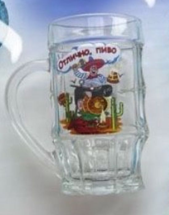 Бокал пивний скляний