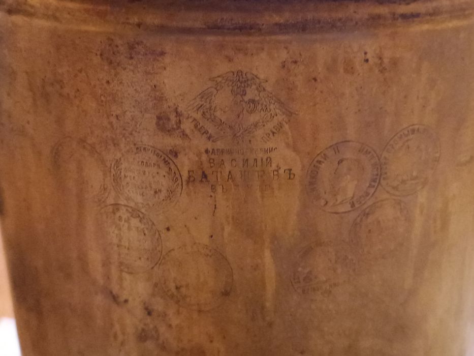 Самовар на дровах Тула Баташевы 19 век 10 медалей