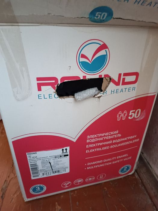 Терміново!Бойлер 50 л в Atlantik Round продаж в кінці лютого