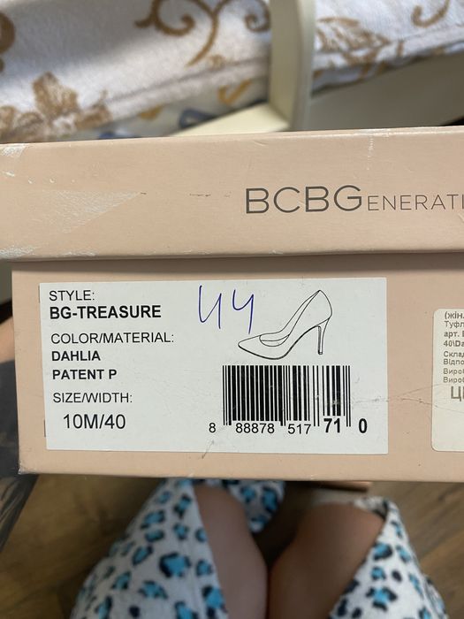 Туфлі BCBG рожеві