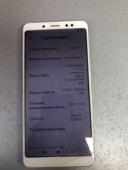 Xiaomi redmi note 5 3/32 робочий