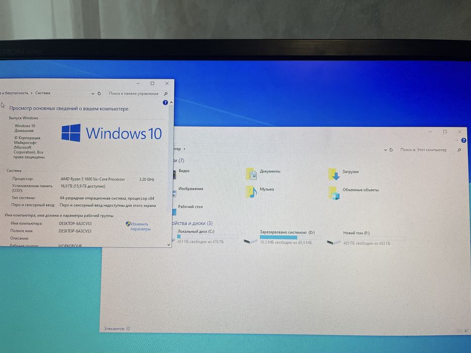 Ігровий компьютер !