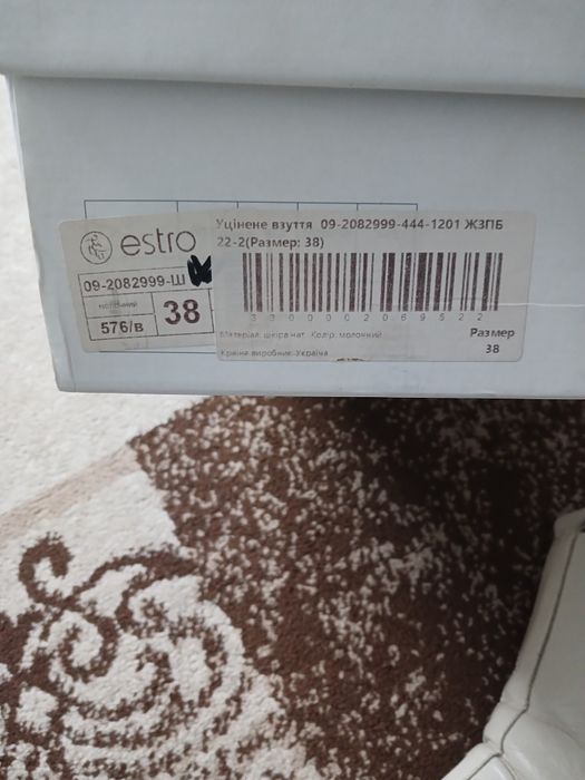 Жіночі ботінки білого кольору