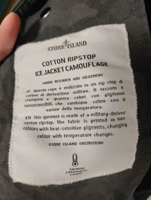 Stone Island X Supreme куртка вітровка жакет кофта піджак