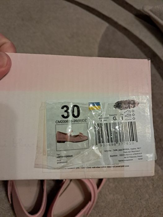 Туфельки Nelli blu 30 р