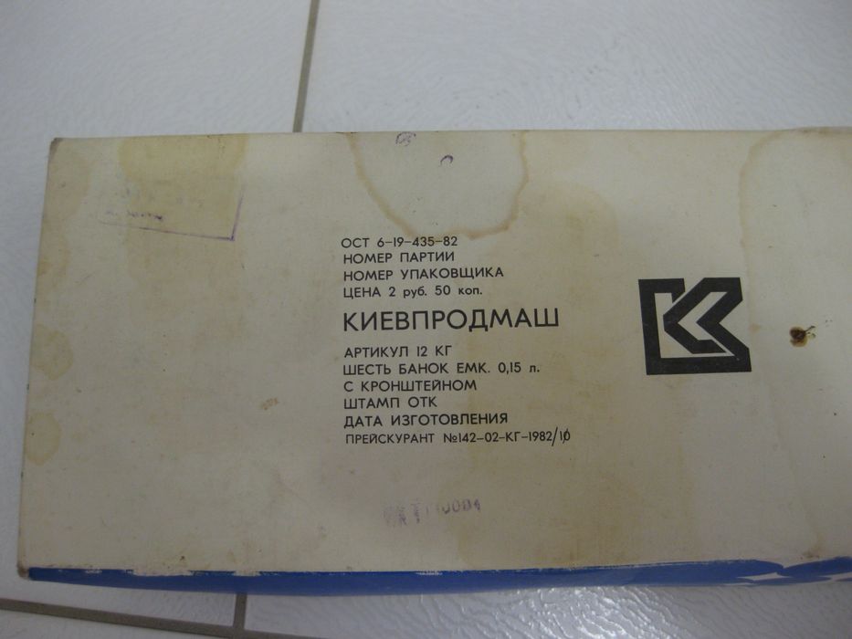 Баночки для сыпучих продуктов специй