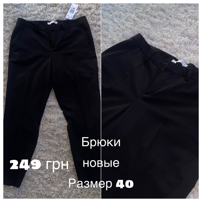 Брюки женские черные